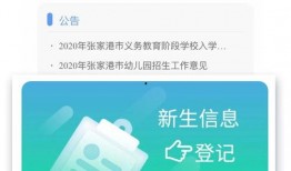 张家港今日爆料电话查询,揭秘事件真相！